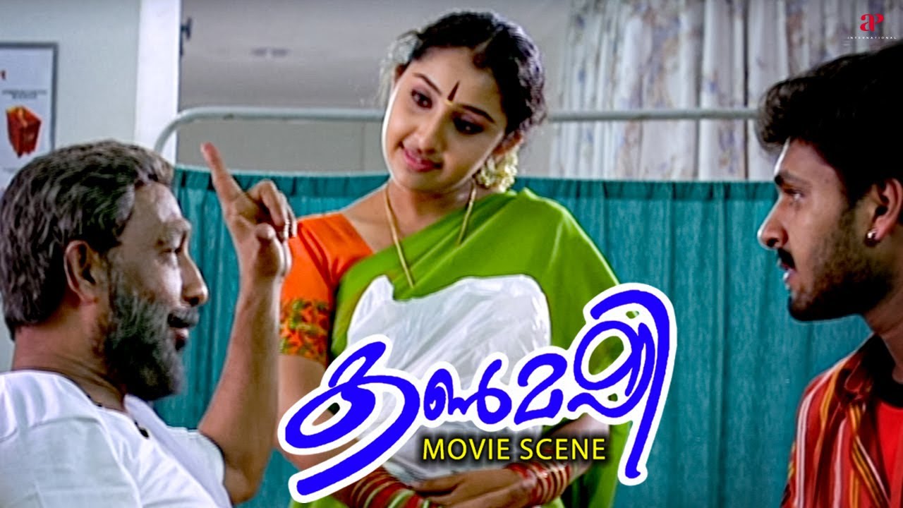 Kanmashi Malayalam Movie | One secret, one silence! Vineeth can't say it! Why? | Sukumari