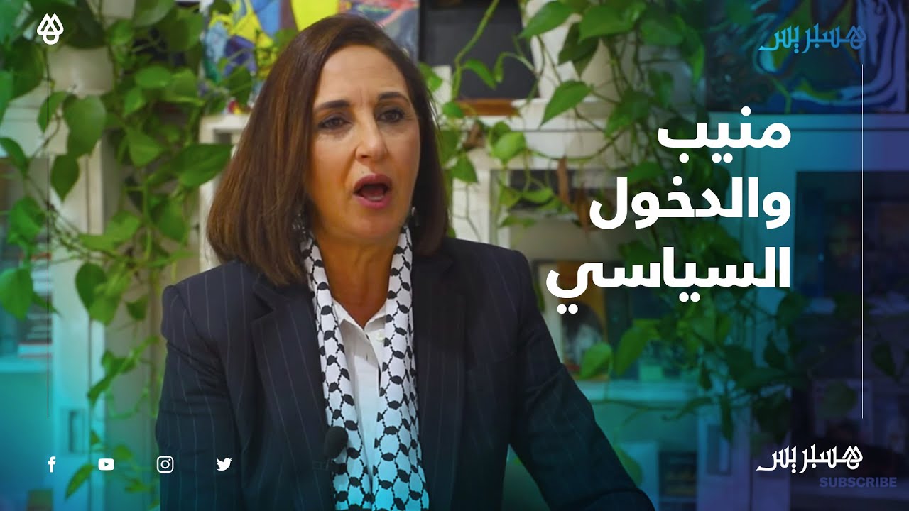 منيب: أزمة كورونا عرّت الاختلالات الكبيرة التي تعيشها بلادنا ومقاطعة الانتخابات تكرس بؤس السياسة