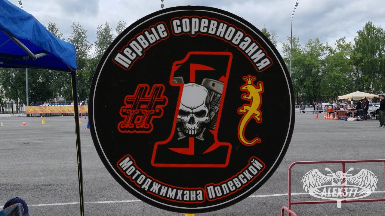 КУБОК СТАИ  г Полевской 09 08 2025 мотоджимхана Теперь Я в D1 на Honda NC750X