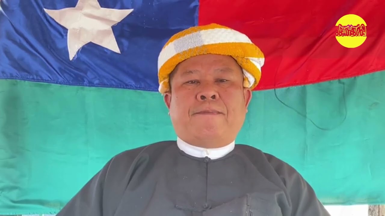 ၇၇ ကြိမ်မြောက် ပအိုဝ်းအမျိုးသားနေ့