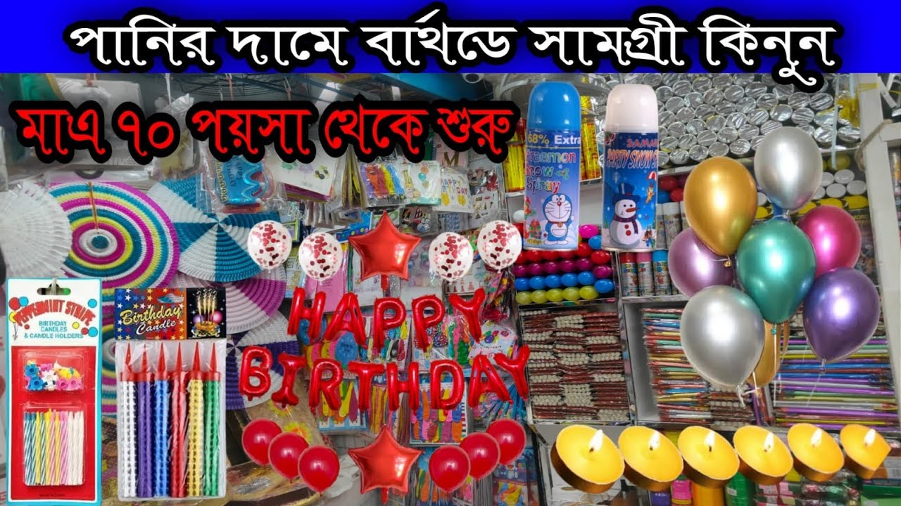 যে ব্যবসা করলে ৯০ ভাগ সম্ভাবনা রয়েছে সফল হওয়ার|মাসে ১ লক্ষ টাকা ইনকাম করার সু্যোগ