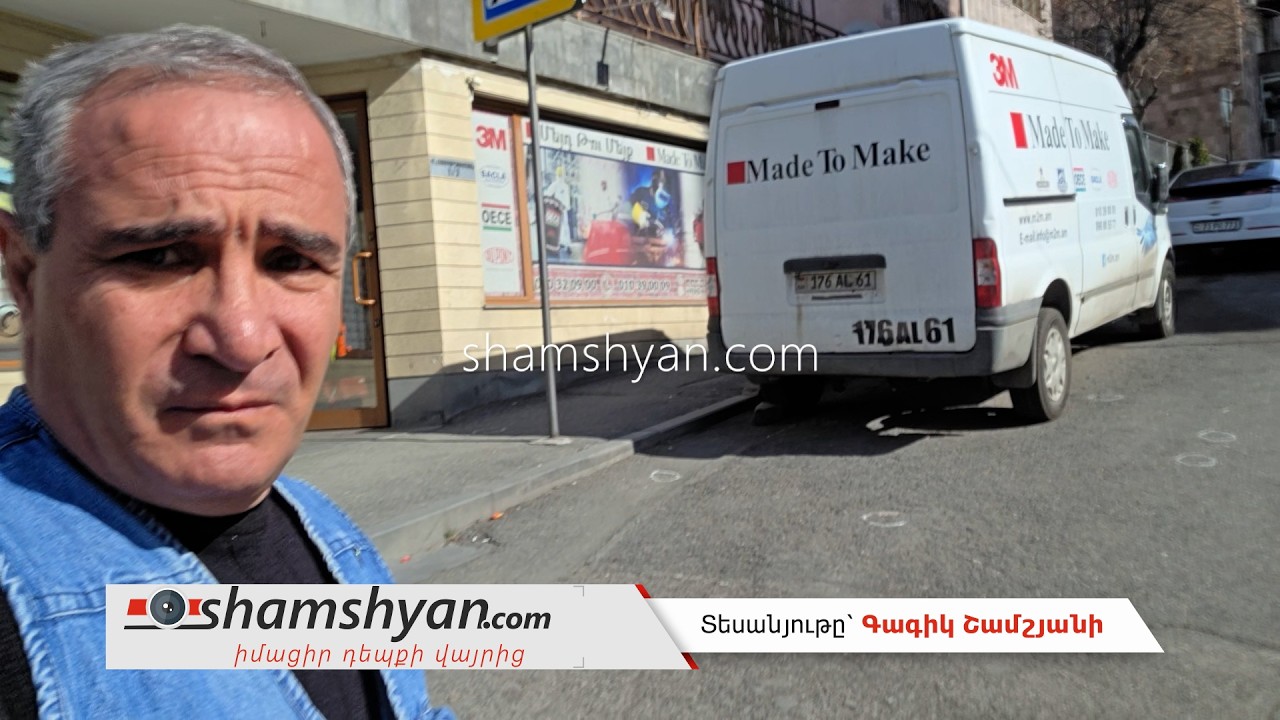 Կրակոցներ՝ Երևանի Արաբկիր վարչական շրջանում․ կա վիրավոր. հայտնաբերվել են կրակված պարկուճներ
