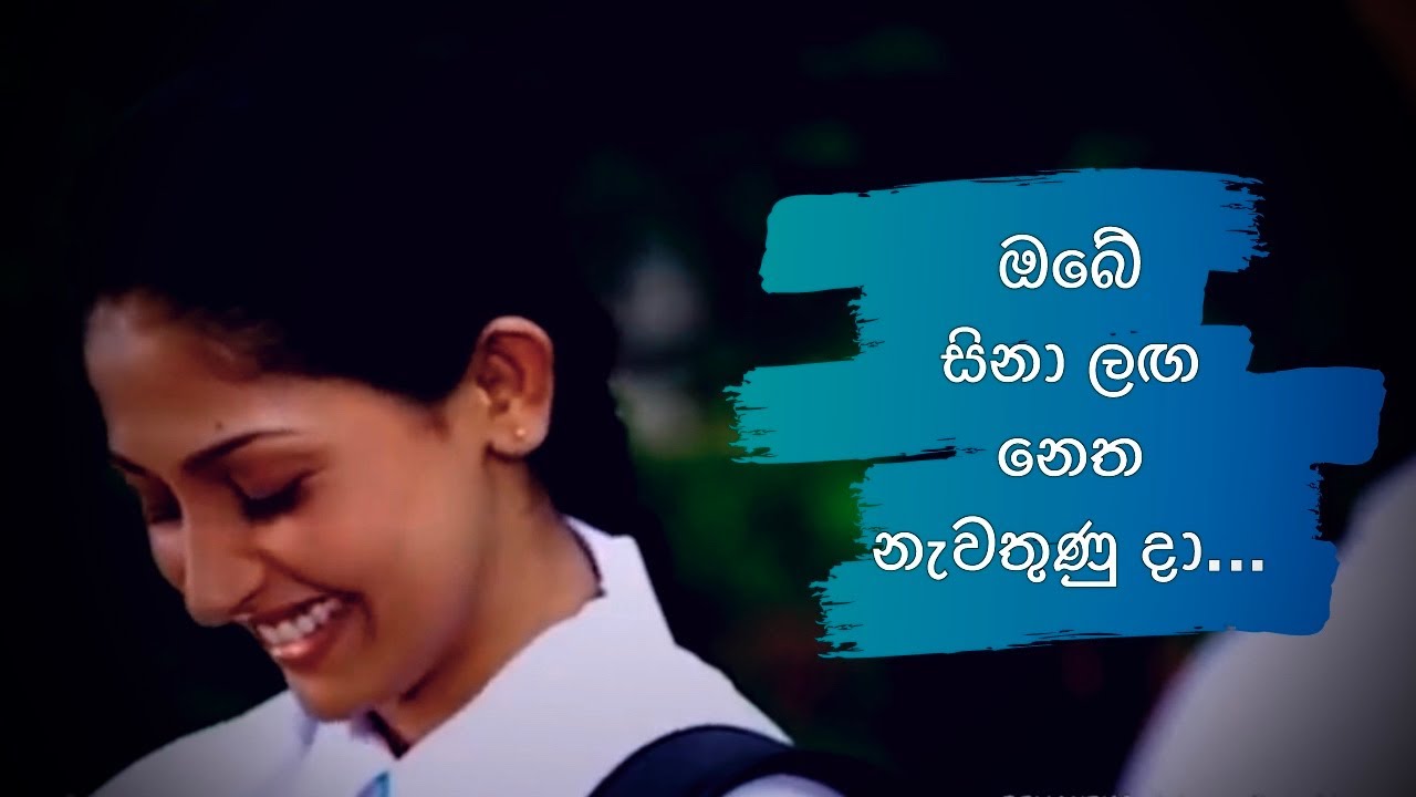Dewmi and Avantha (Dewantha) - 