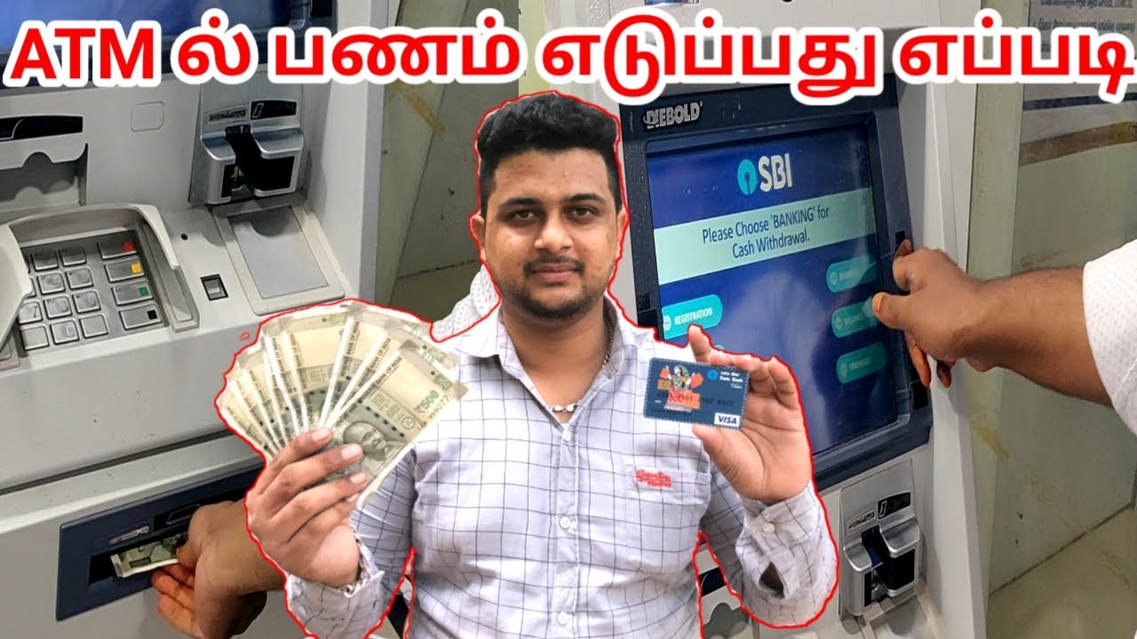ATM ல் பணம் எடுப்பது எப்படி?|HOW TO CASH WITHDRAW ON ATM MACHINE|SBI ATM MACHINE|MUAHIDEENVLOGS