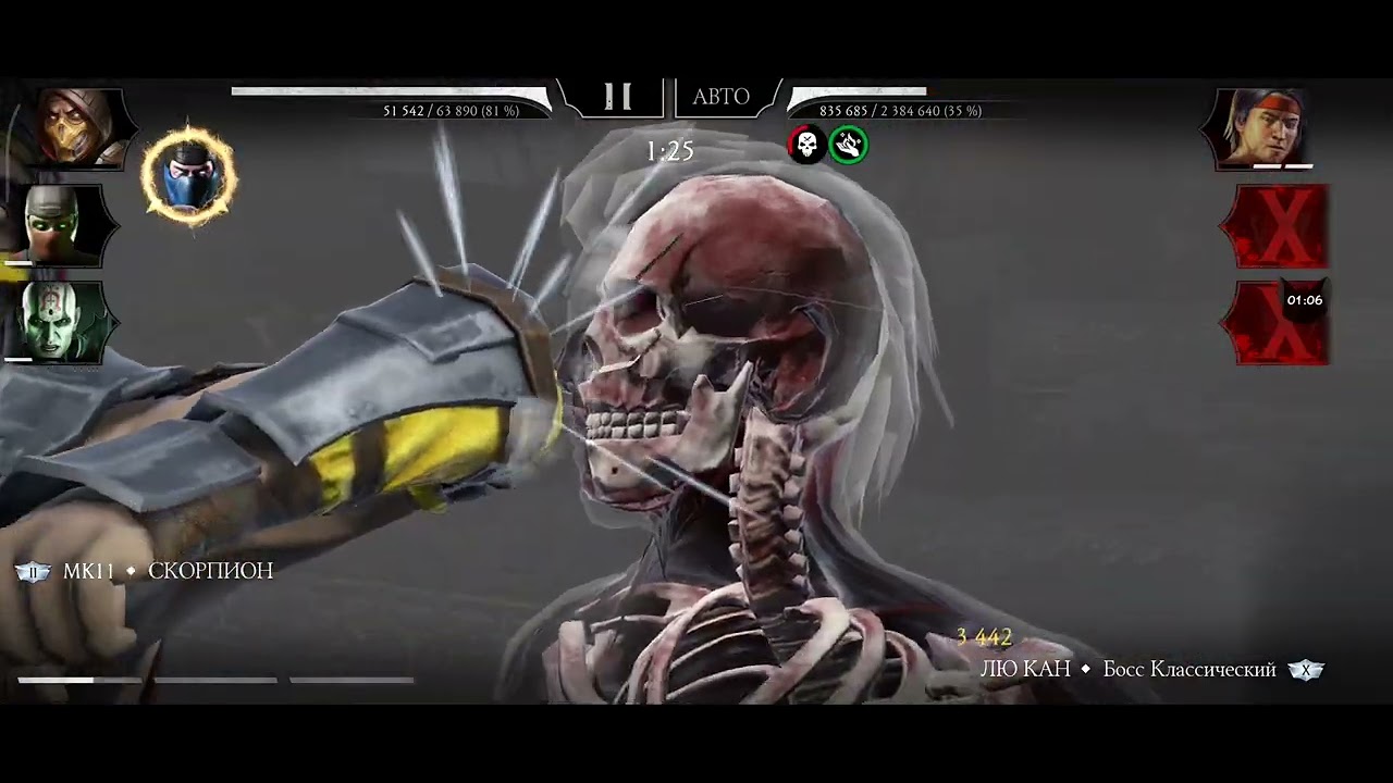 140 боссы на Новичке/Mortal Kombat mobile