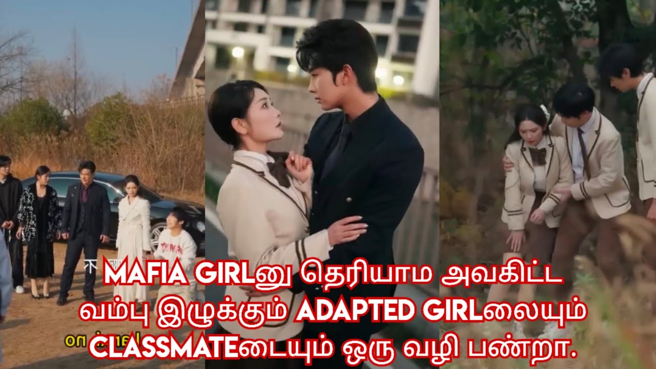 நம்ம ஹீரோயின் கிட்ட மாட்டி முழிக்கும்அவளோட குடும்பத்தினர். 😅