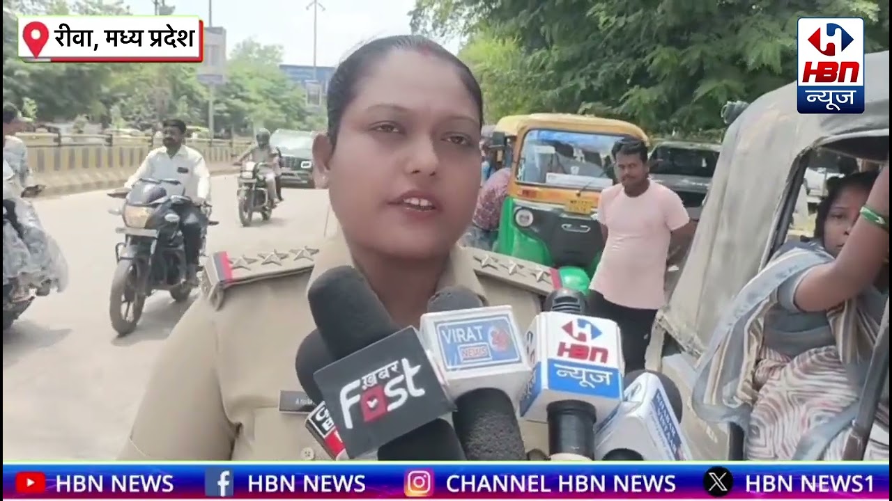🚨 रीवा में ऑटो चालकों पर चालानी कार्यवाही | जल्द ई-रिक्शा पर भी गिरेगी गाज | TI अनीमा शर्मा का बयान 