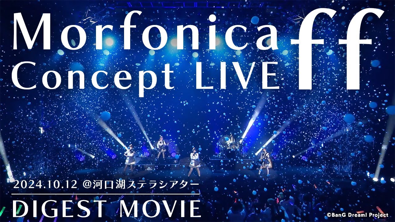 【LIVE DIGEST】Morfonica Concept LIVE「ff」