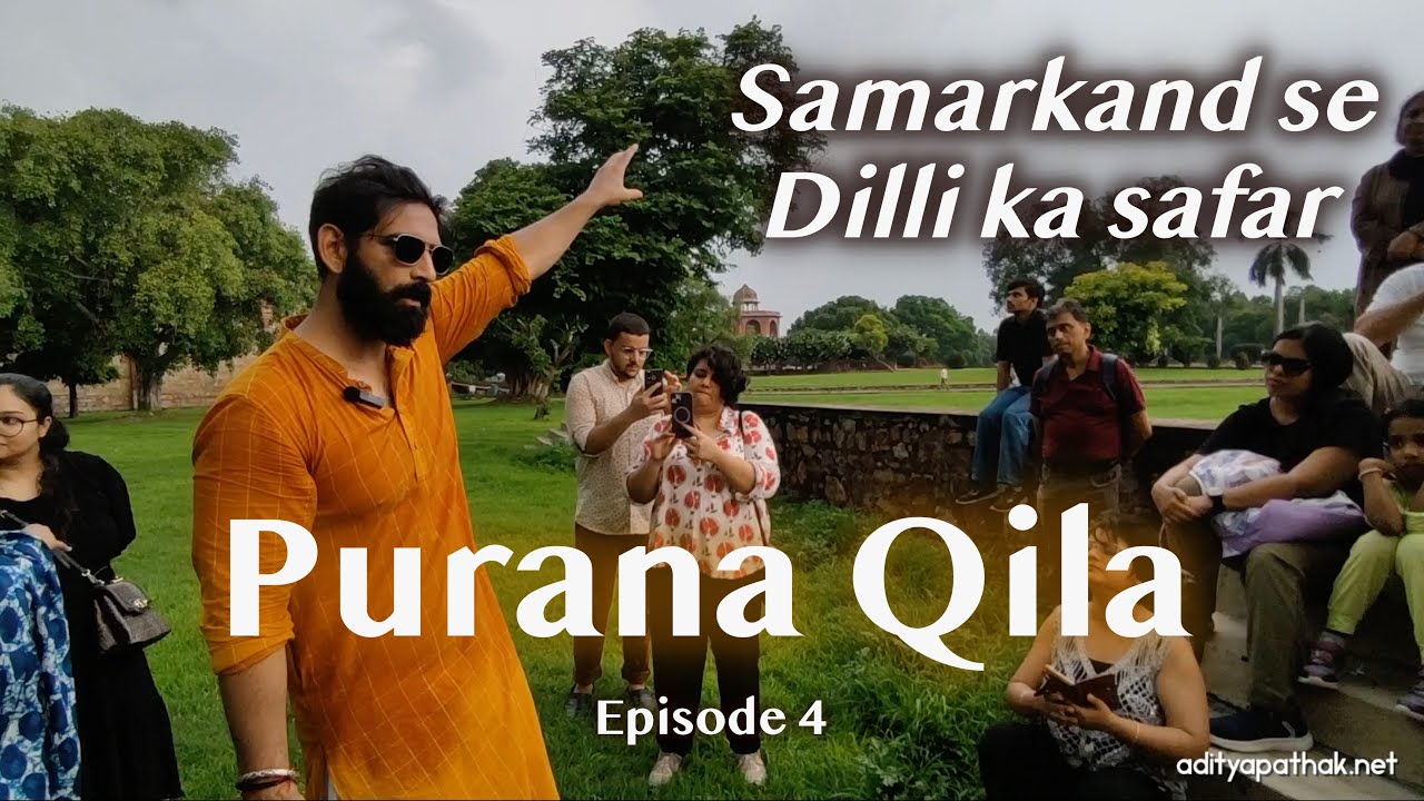 Samarkand se Dilli ka safar: Babur, Humayun & Sher Shah Suri | Heritage Walk at Purana Qila | 4