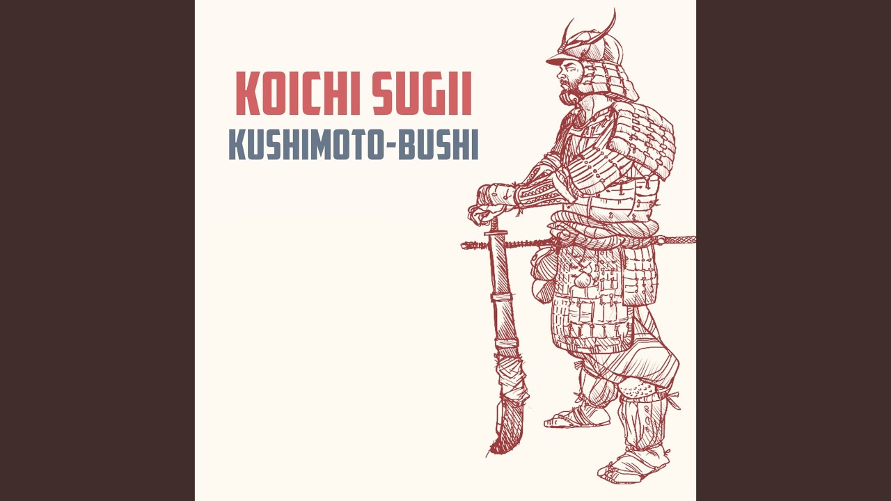 Kushimoto-Bushi
