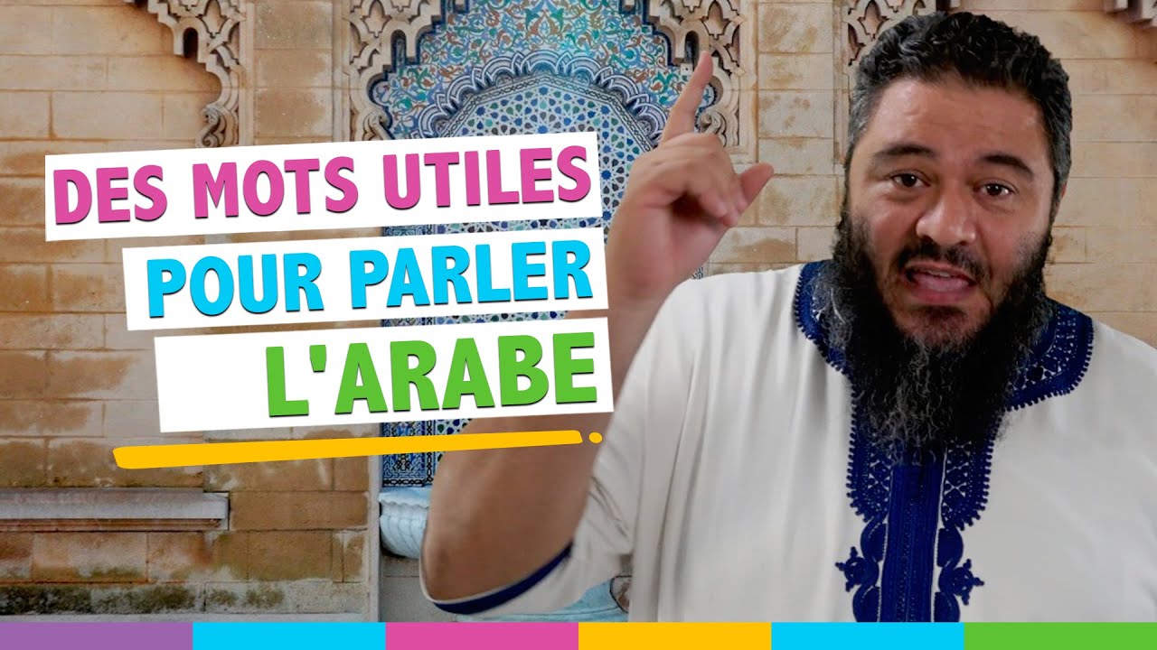 Des mots UTILES pour ENFIN parler l'arabe