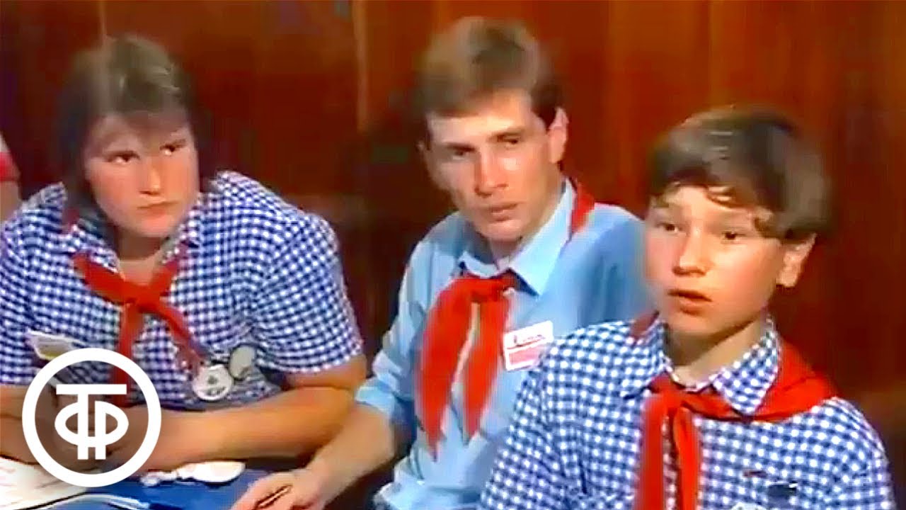 Обновленный слет пионеров в 