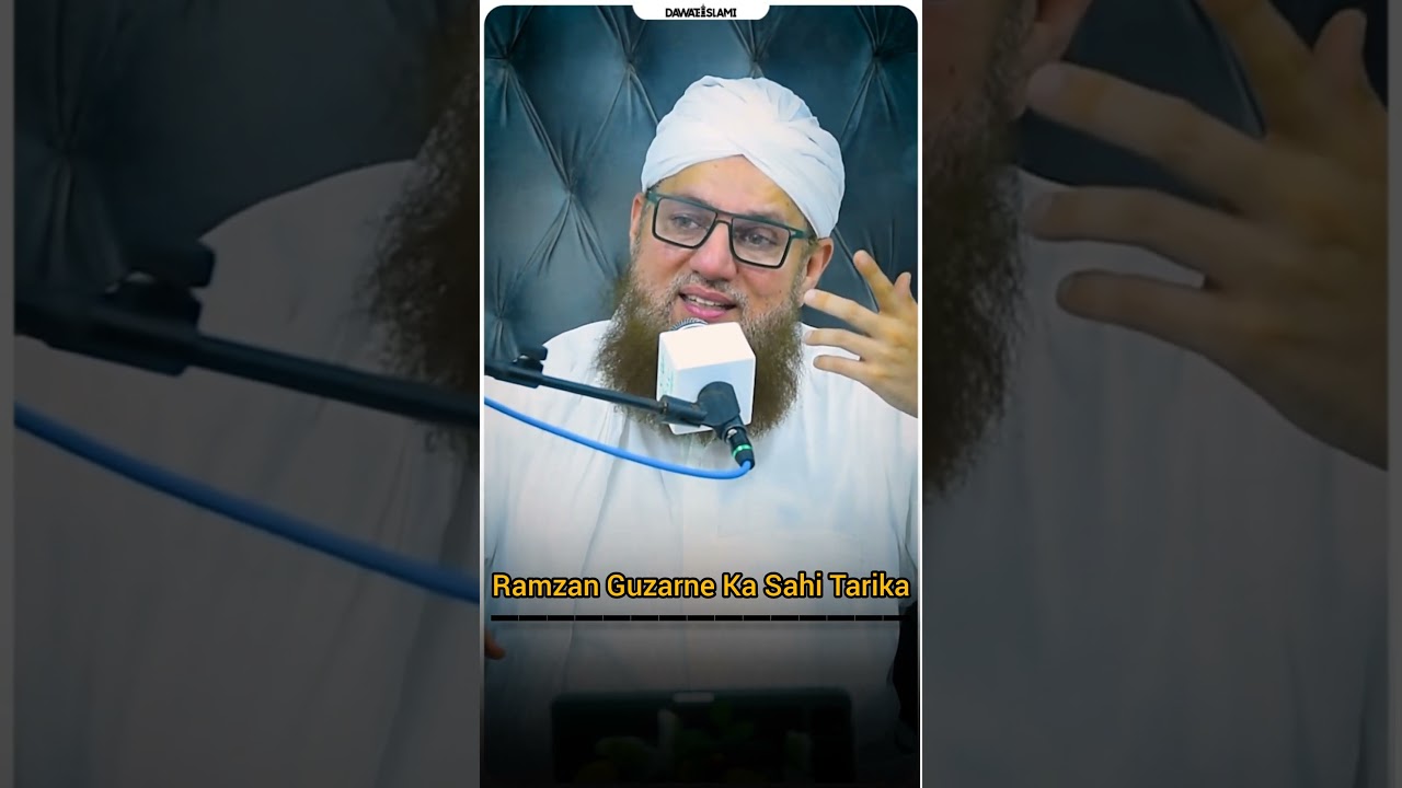 Ramzan Gujarane ka sahi Tarika | Ramzan ki barkat | #bayan #shorts #shortsfeed #abdulhabibattari