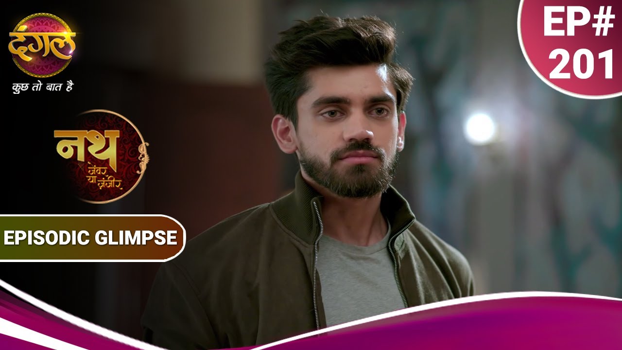 Nath Zewar Ya Zanjeer| नथ जेंवर या ज़ंजीर | आर्यन ने किया महुआ के साथ रहने का फैसला |Episodic Glimpse