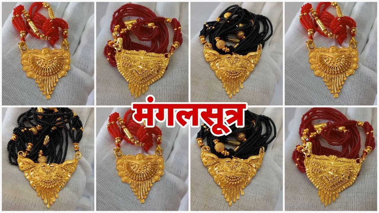Latest Gold Long Mangalsutra Pendant Designs With Price || Gold Pendant