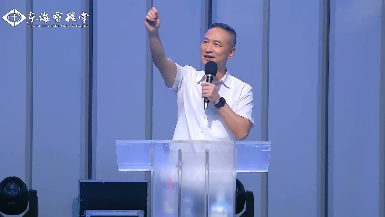 20251101學生崇拜信息｜講員：曾陽晴 教授| 講題：信心三部曲-3+1勇士英雄聯盟
