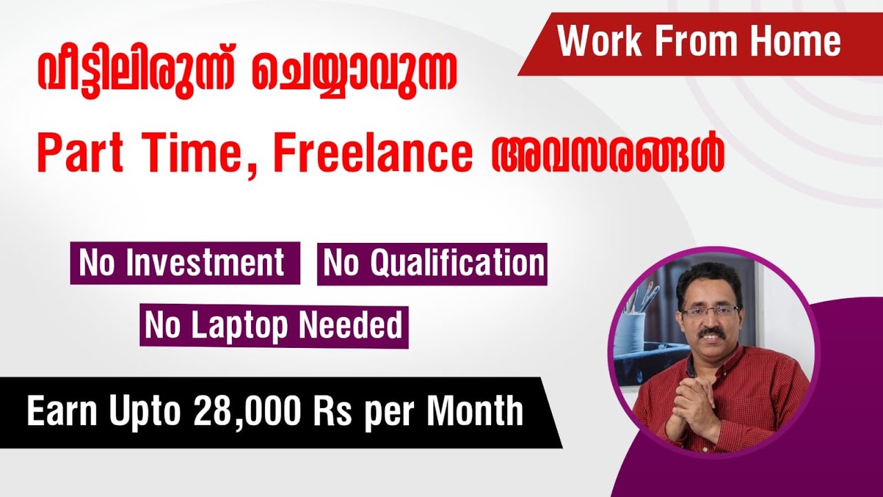 PART TIME,FREELANCE,WORK FROM HOME JOBS-WFH JOBS|CAREER PATHWAY|Dr.BRIJESH GEORGE JOHN