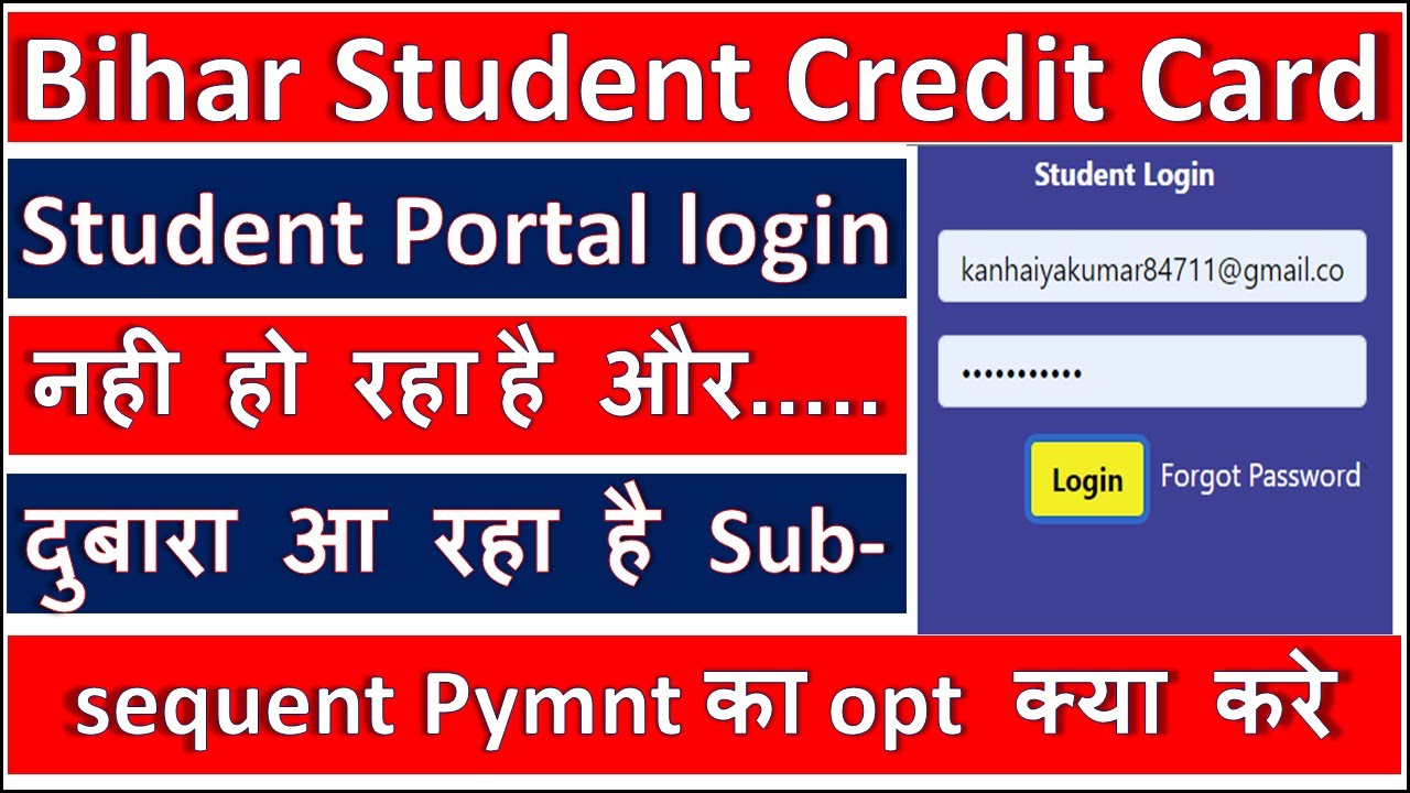 BSCC Student Portal Login Problem - MNSSY  Sudent Portal Login Problem  #bbft_info #bscc