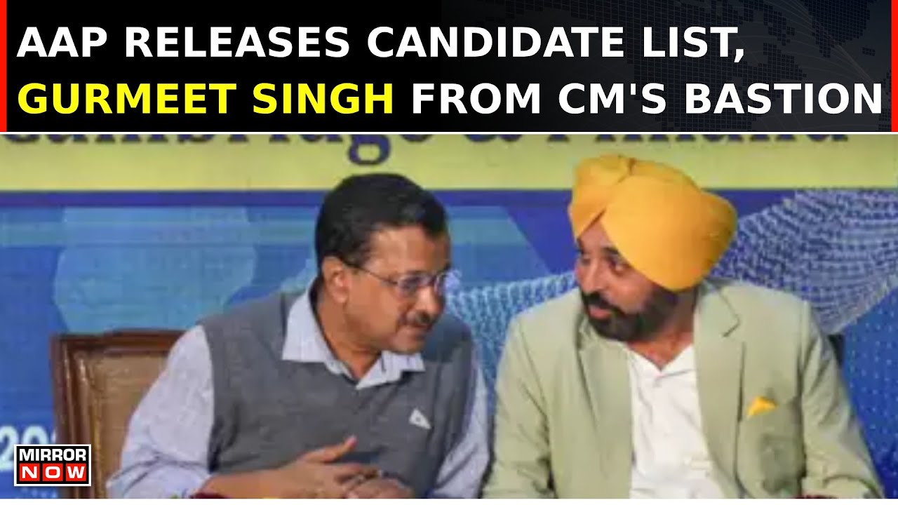 AAP Releases Candidate List For Punjab: Gurmeet Singh Meet Hayer From CM's Bastion | Top News