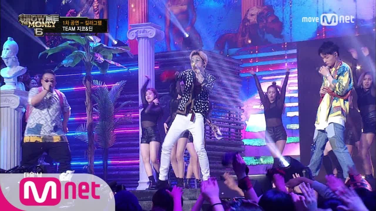 show me the money6 [7회/단독] 킬라그램 - 어디 (feat. DEAN, 지코(ZICO)) @ 1차 공연 170811 EP.7
