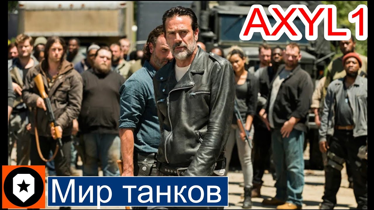 Игра в Мир танков
