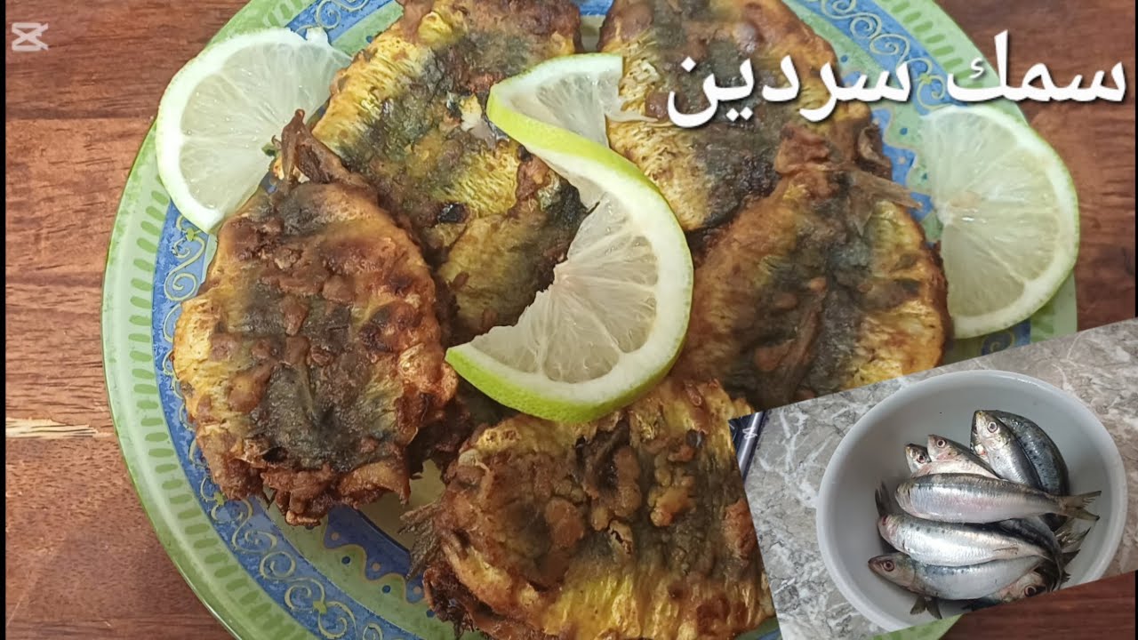 #سمك_سردين بتتبيلة مختلفة ولذيذة 