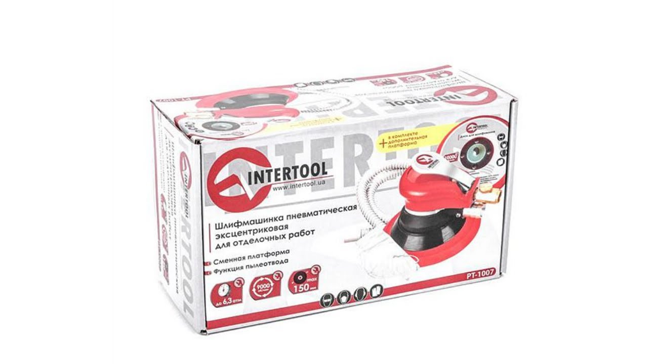 Пневматическая эксцентриковая шлифмашинка INTERTOOL PT-1007