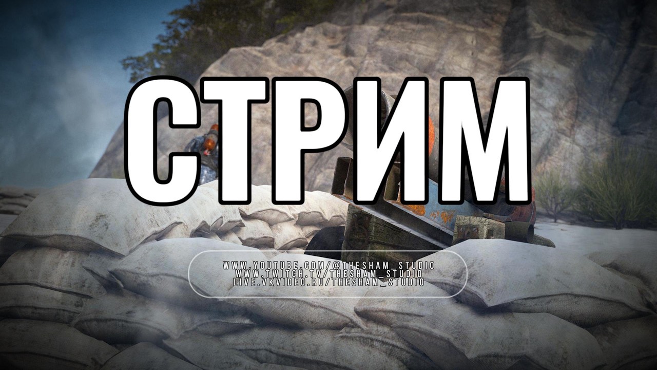 Выживание на корабле ГАДЮКА в РАСТ / RUST 🔥