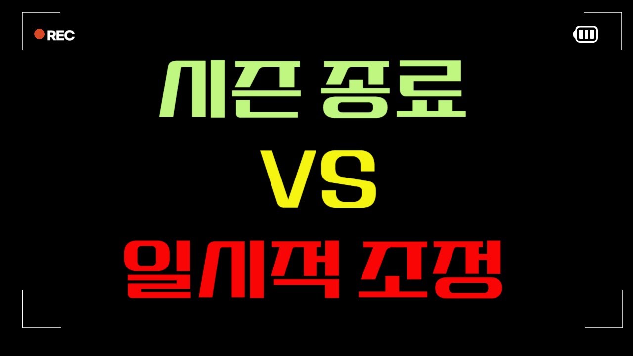 비트,리플,이더,알트 차트 분석
