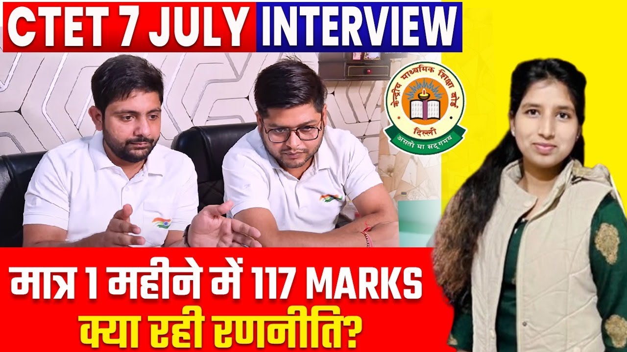 CTET Pass Candidate Interview By Ankit Sir | How to got 117 Marks, Strategy For CTET Exam