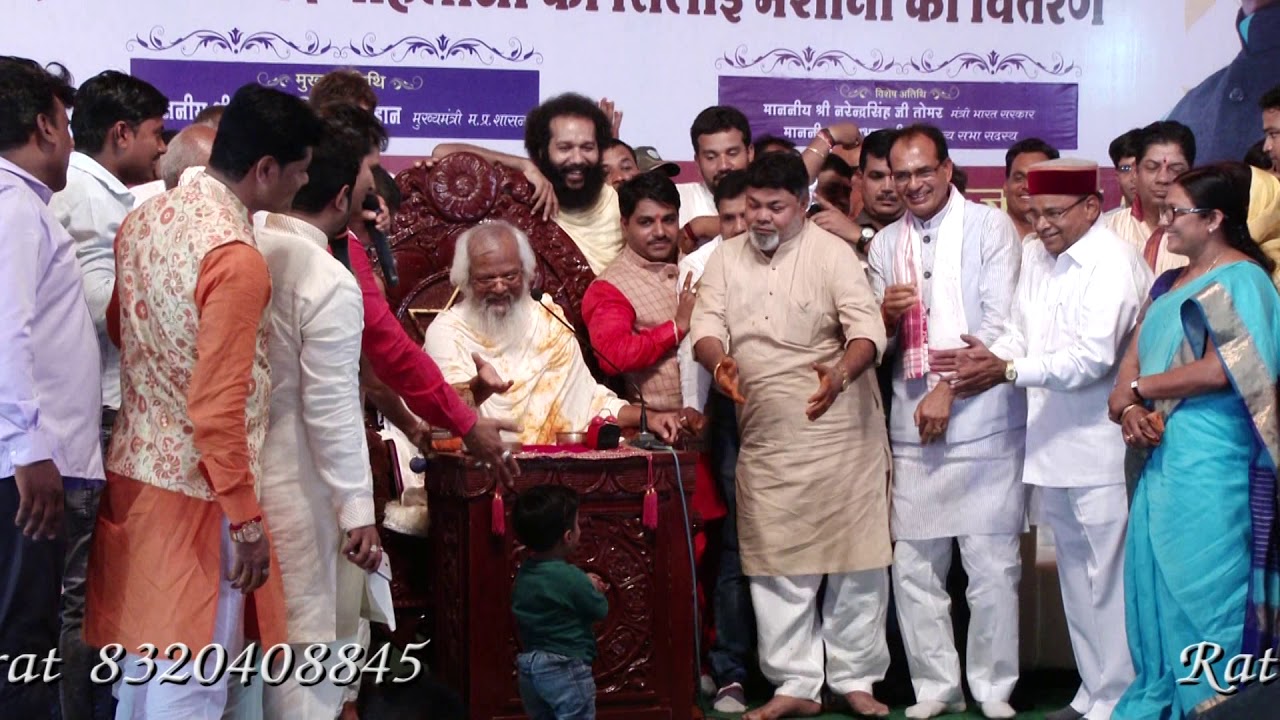 AACHARY SHREE RISHABHCHANDRA SURI MAHARASAB