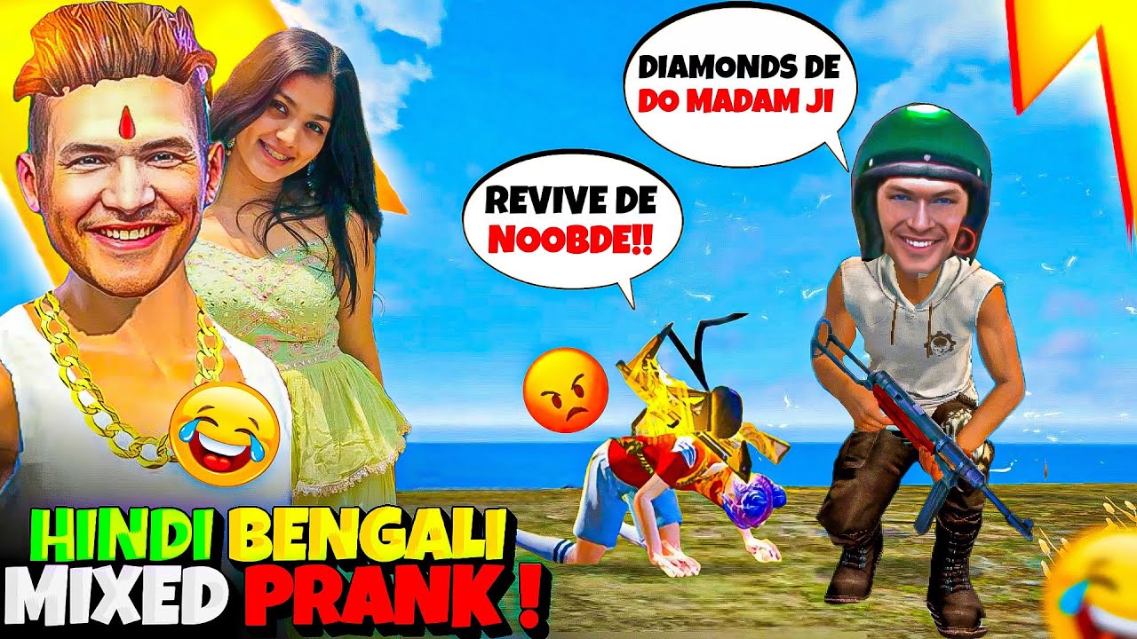 Best Funny BENGALI HINDI mix prank 🤣 Worldchat Cute ne socha Noob fir Gameplay dekh ke hue Pagal