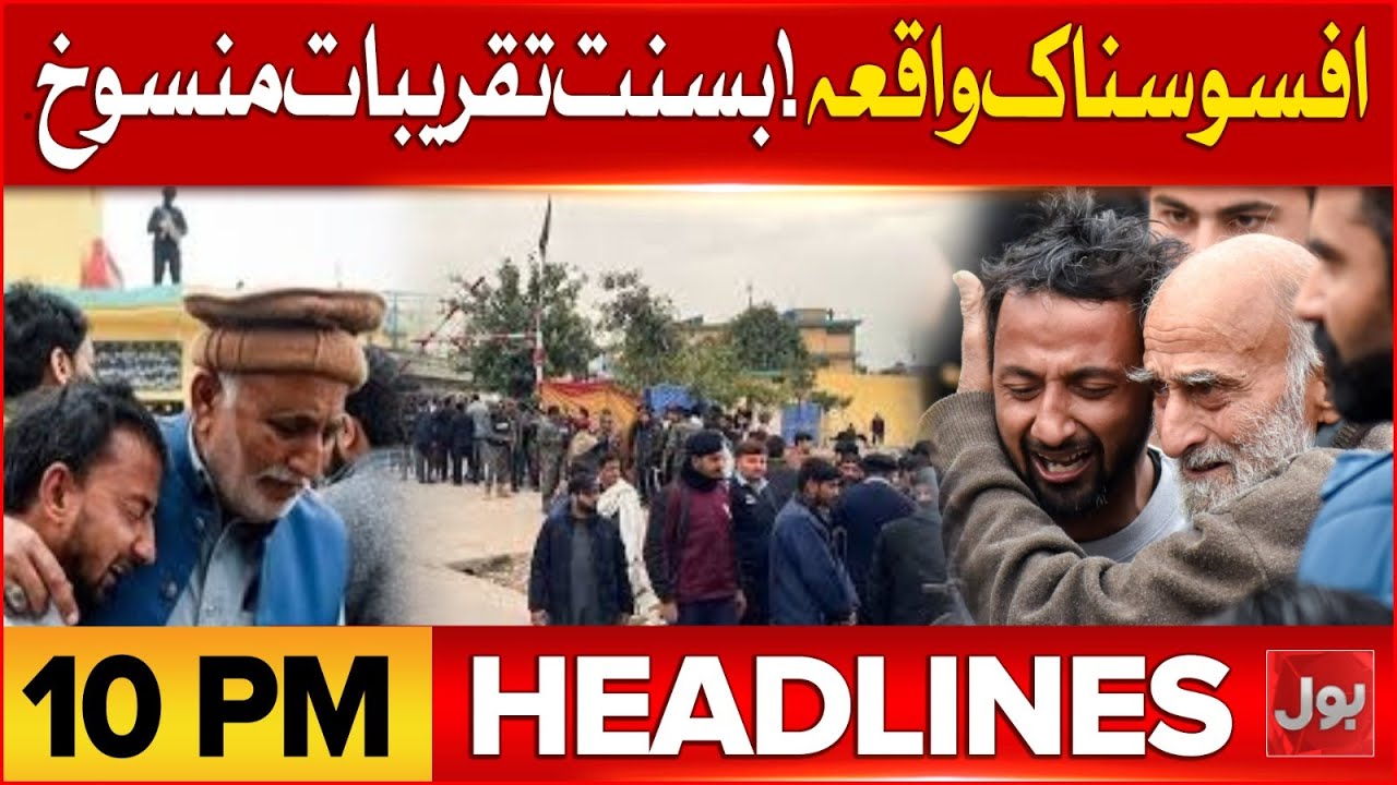 Islamabad Dhamaka | BOL News Headlines at 10 PM | Saddest News | Lahore Basant Update