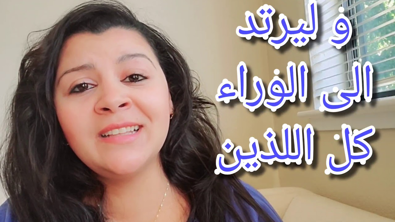 مزمور 128(مرارا كثيرة حاربوني)