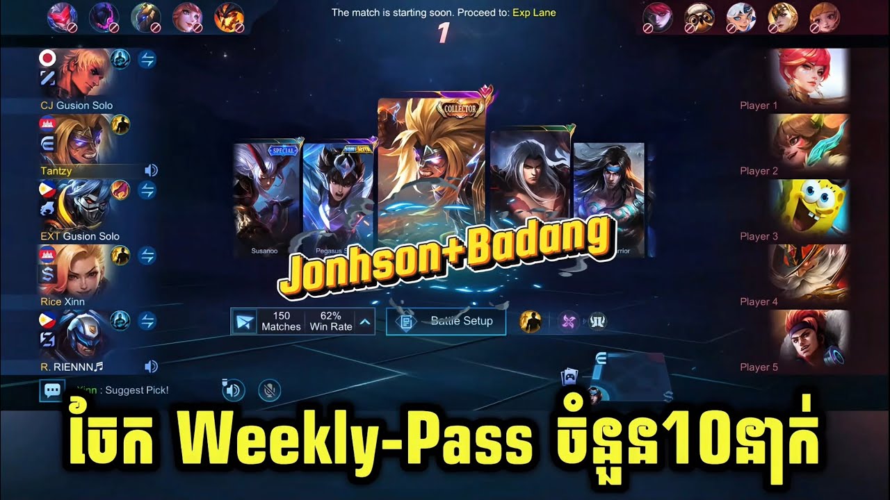 ចែក Weekly-Pass ចំនួន10នាក់😁🤩 || mobile legends