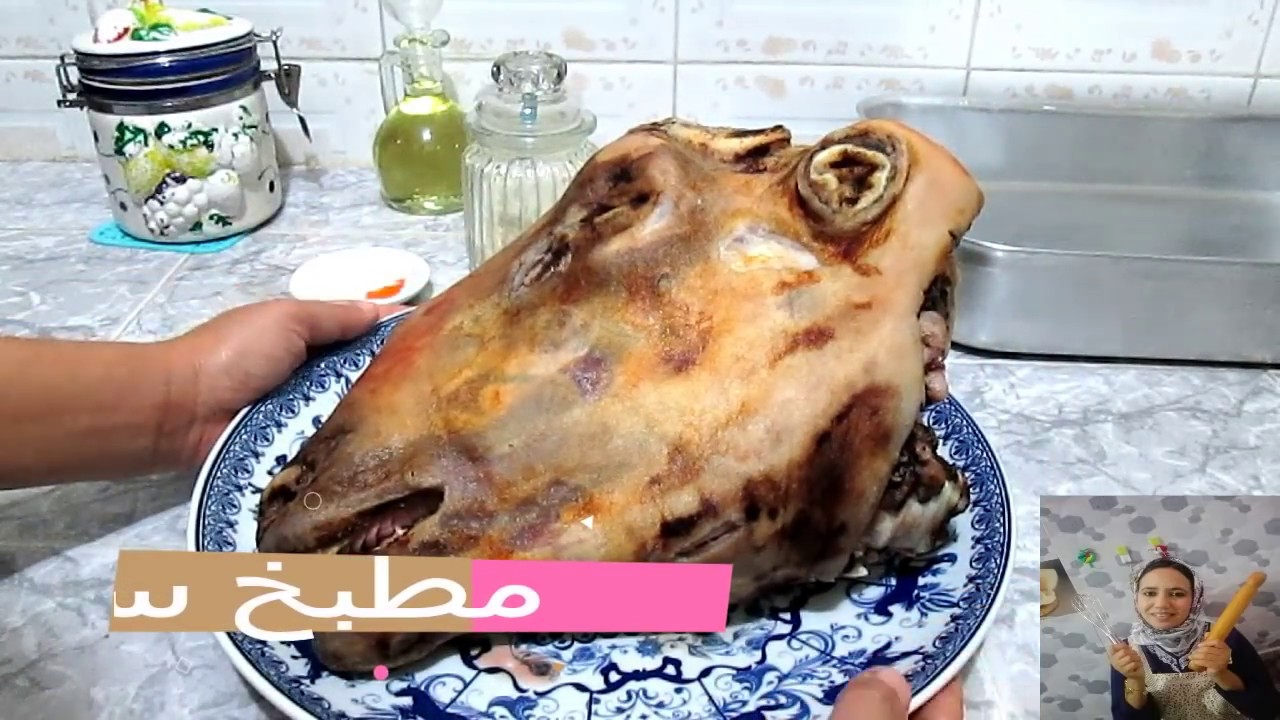 رأس الخروف طايب مـشـوي و محمر فالفـران بـمـذاق رائع شهوة منو