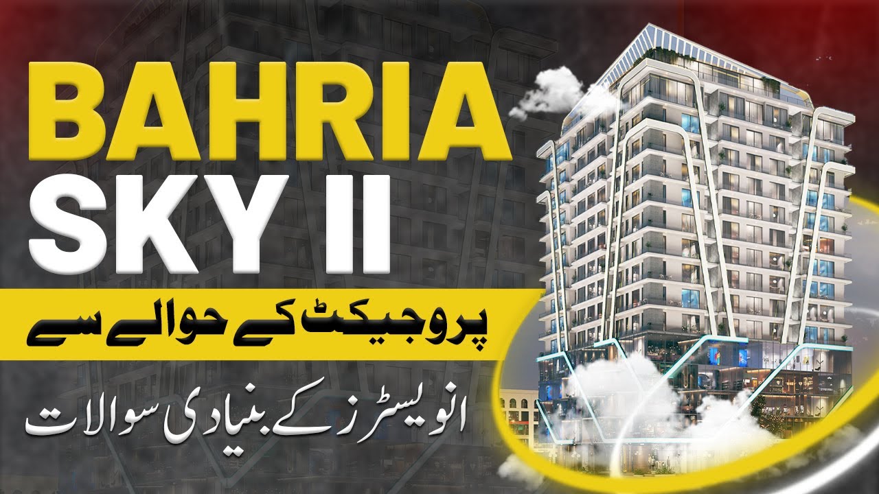 Bahria Sky 2 Lahore | Payment Plan 2025 | Location Map | Booking Details | CDB Properties