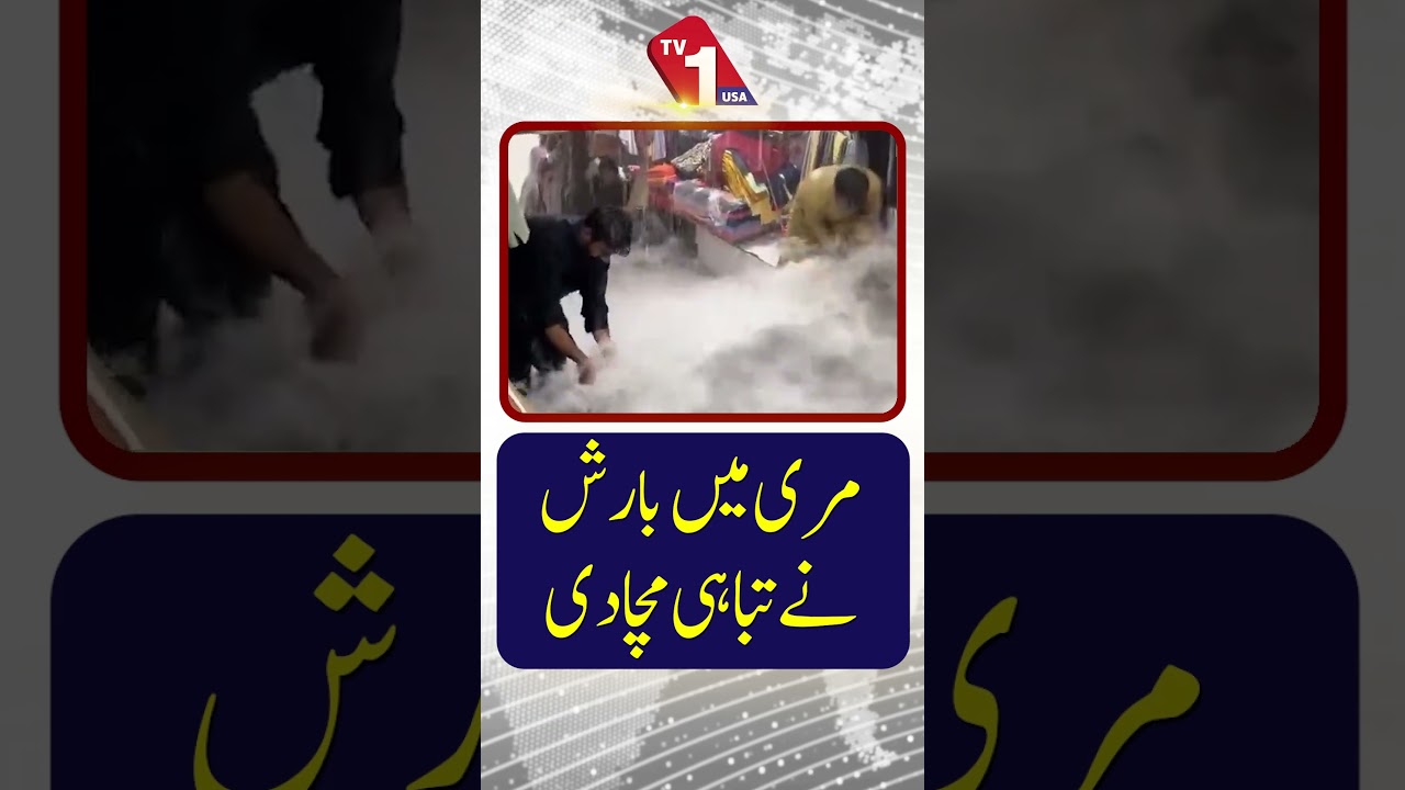 Heavy Rain Causes Destruction in Murree | Severe Weather Hits City | TV One USA