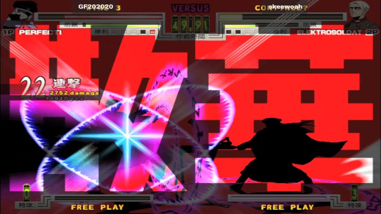 Akatsuki Blitzkampf Ausf Achse: Online Perfecti Strikes Back