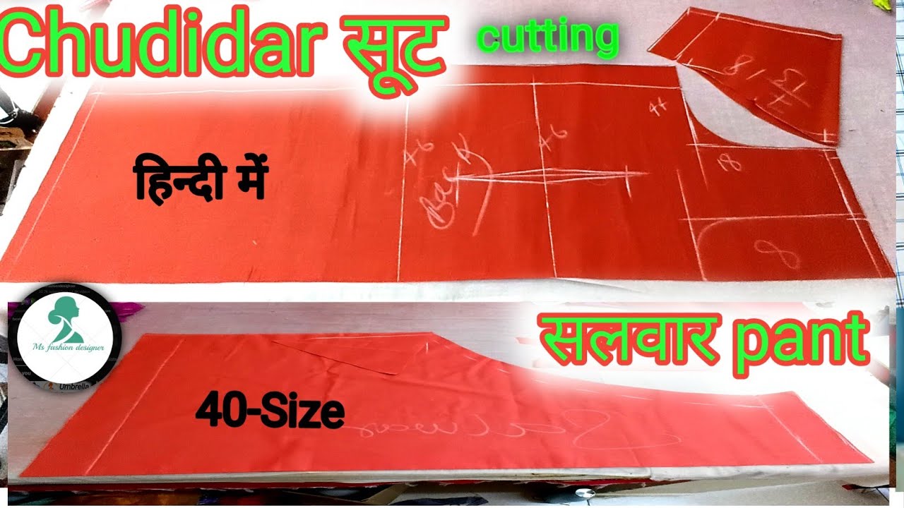 अस्तर वाला chudidar सूट & सलवार cutting #Live हिन्दी में! ✅️👌👗