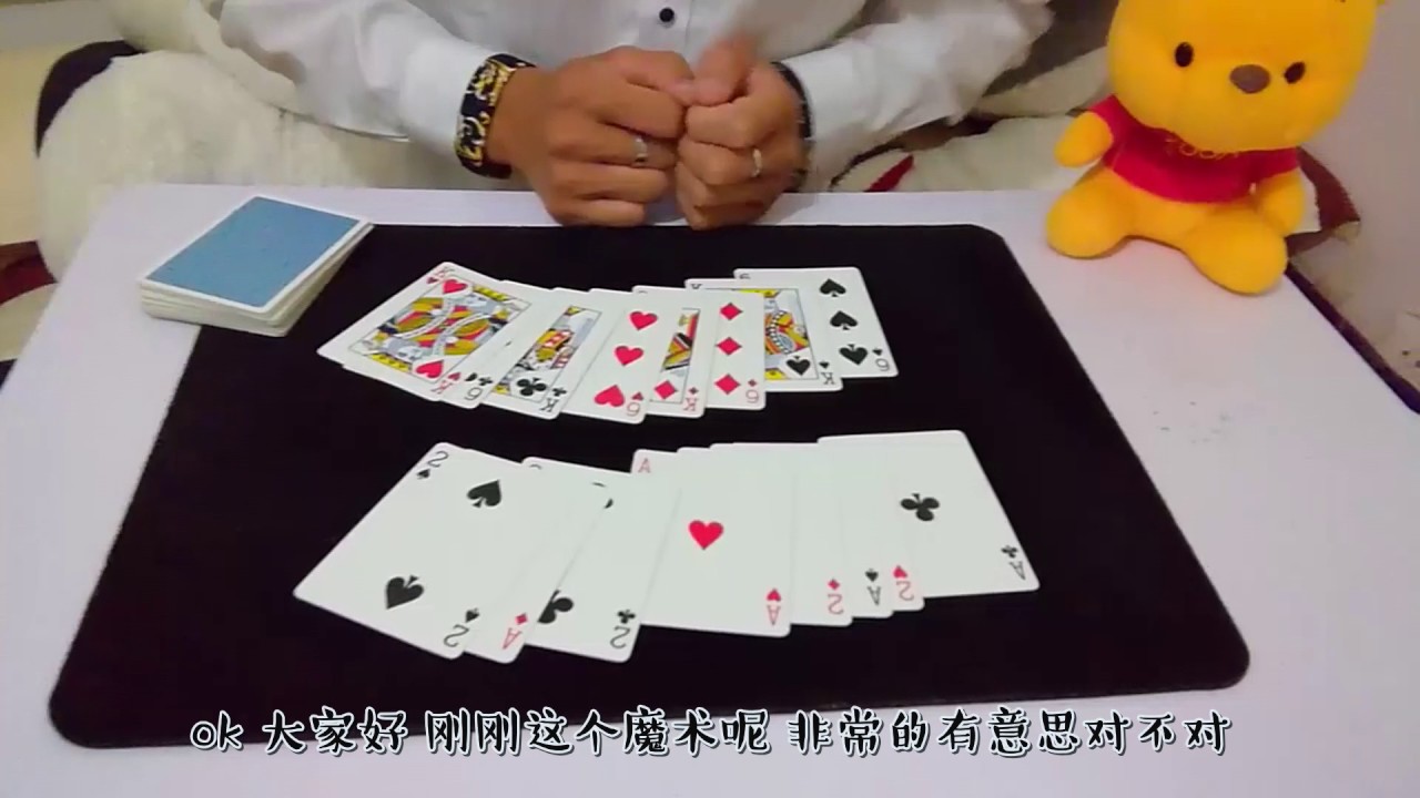 全程由觀眾完成的魔術？我跪著看完揭秘（The whole process by the audience to complete the magic? ）