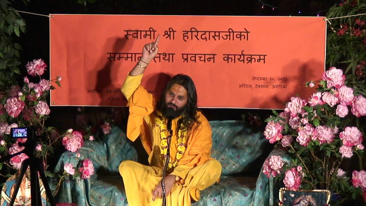 Swami Shree Hari Das Jee Part 2 | Hari Das | Nepali Hindu Guru | Spiritual Leader