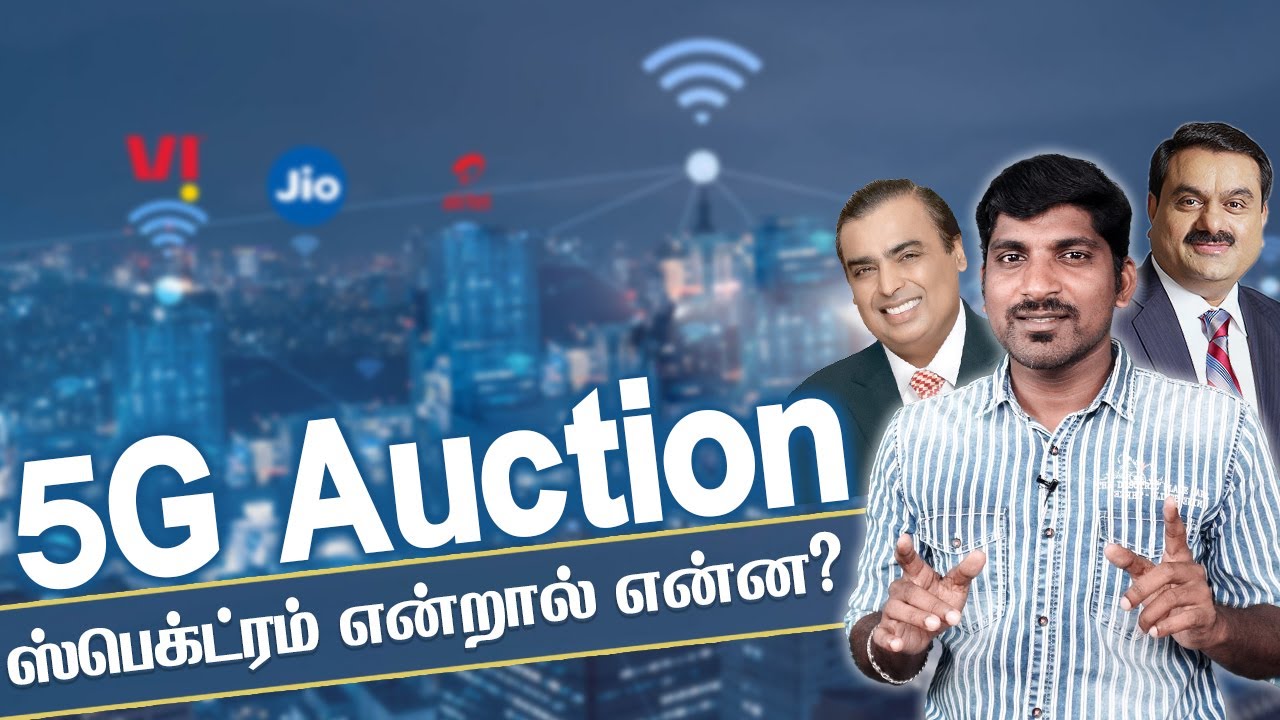 5G Auction Simple Explanation | What is Spectrum and Its Allocation | Tamil | Pokkisham | Vicky | TP