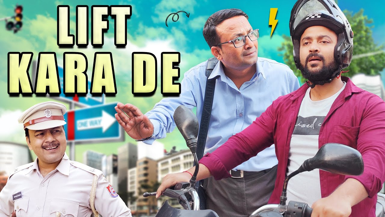 Lift Kara De || लिफ्ट करा दे  || Nazarbattu Shorts