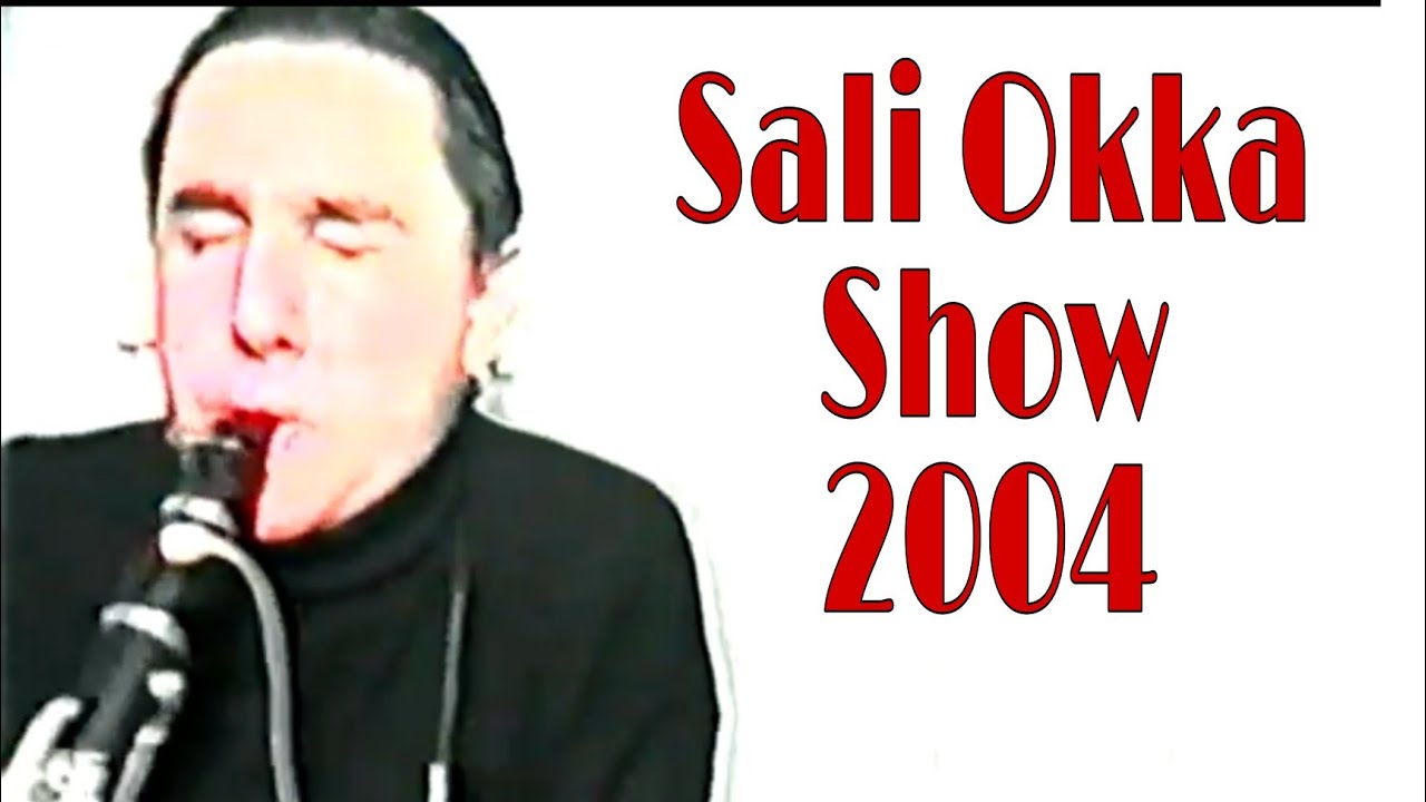 Sali okka purani snimka 2004