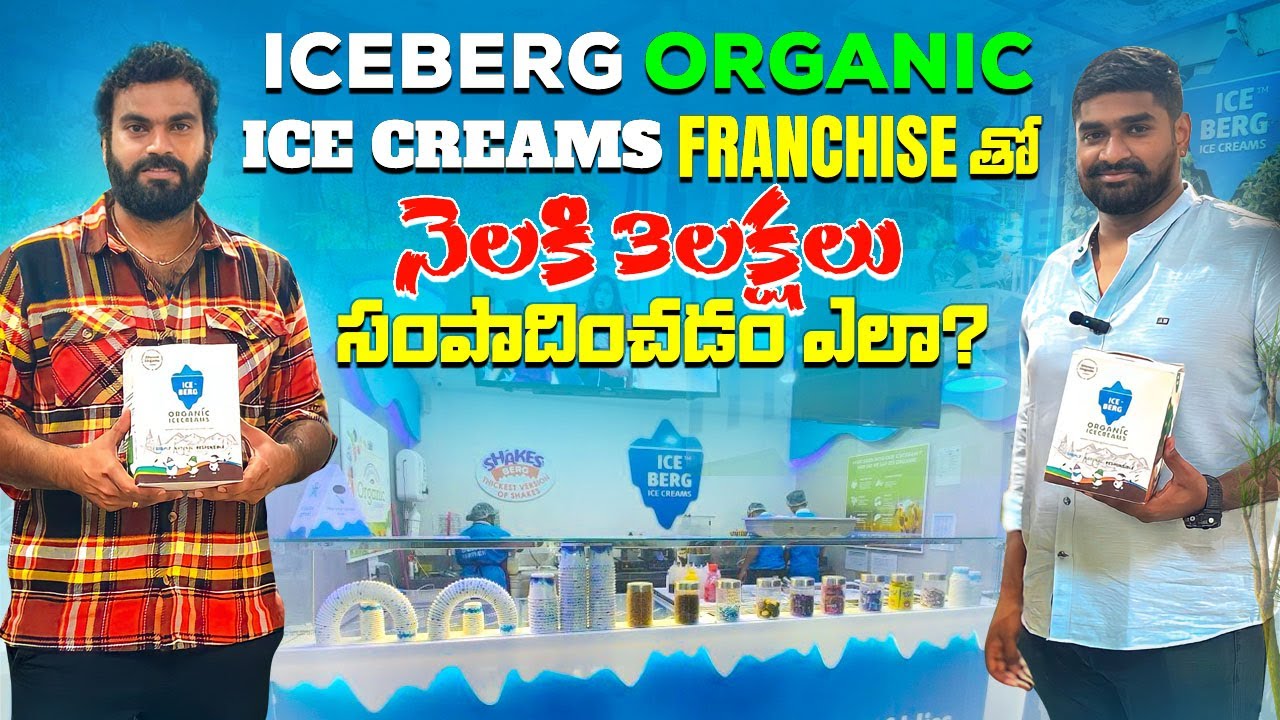 Iceberg organic ice creams franchise information #iceberg #organic #icecream #franchise #gunapatis