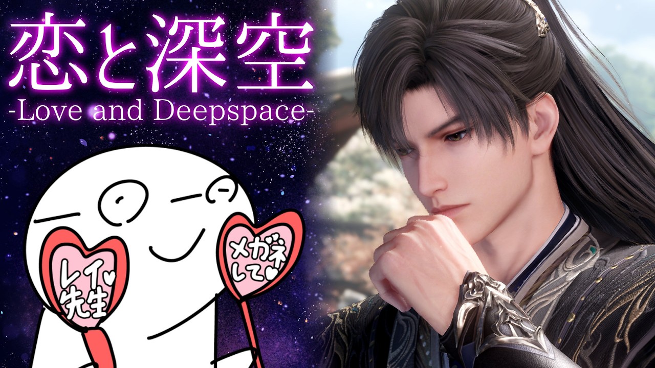 【恋と深空】花火ショー！？！？！？！？
