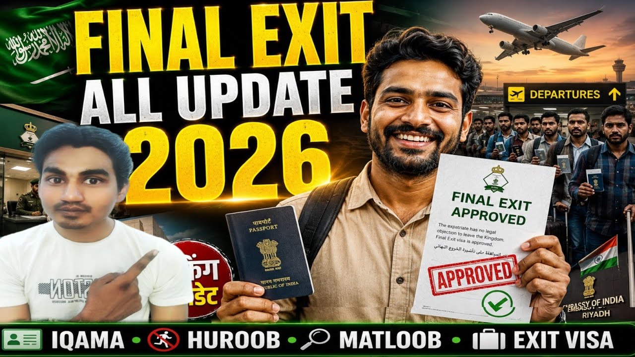 Final Exit 2026 😱 Expired Iqama, Huroob & Matloob Full Update