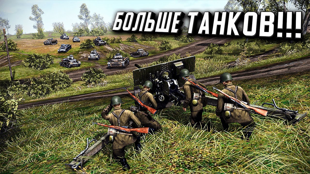 Потненькая дуэлька! ★ Call to Arms - Gates of Hell: Ostfront #9