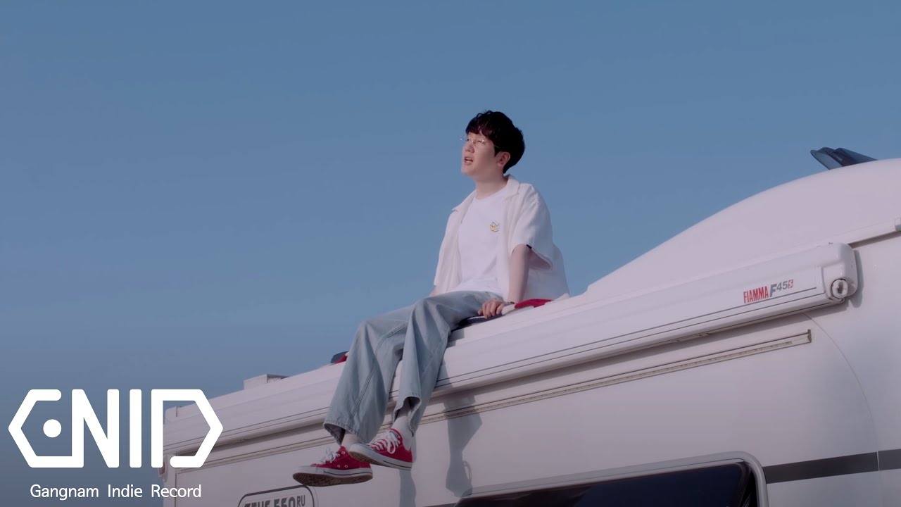 [Official MV]앤츠(Ants)_너와 어디로든 갈 거야